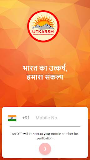 Utkarsh Bharat screenshot 5