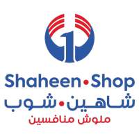 Shaheen Shop logo