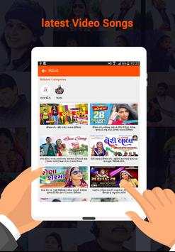 Gujarati Songs Download screenshot 6