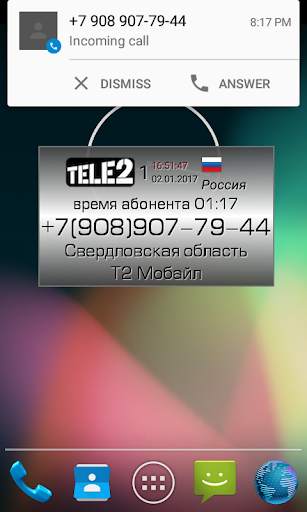 Call ID Informer free screenshot 2