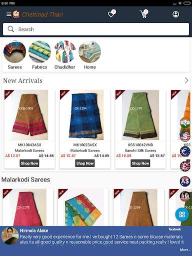 Chettinad Thari screenshot 9