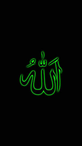 Allah Wallpapers screenshot 3