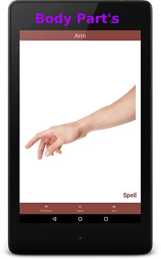 ABC Flash Cards and Games स्क्रीनशॉट 13