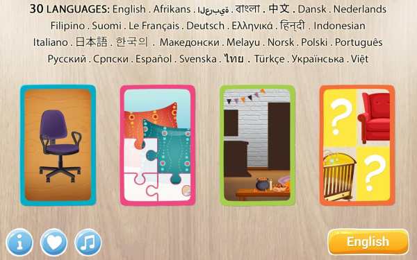Puzzle for kids - baby game screenshot 1