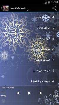 Speech Khaled Alrashed screenshot 2