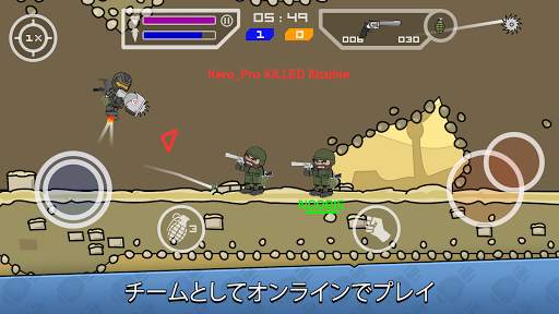 ミニミリティア - ドゥードゥルアーミー2 screenshot 2