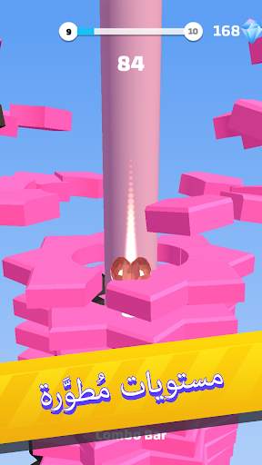 Helix Stack Jump: سحق الكرة 1 تصوير الشاشة