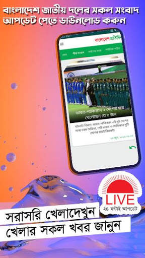 প্রতিদিনের চাকরির খবর - All BD Job News screenshot 5