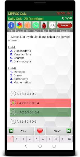 MPPSC Prep screenshot 4