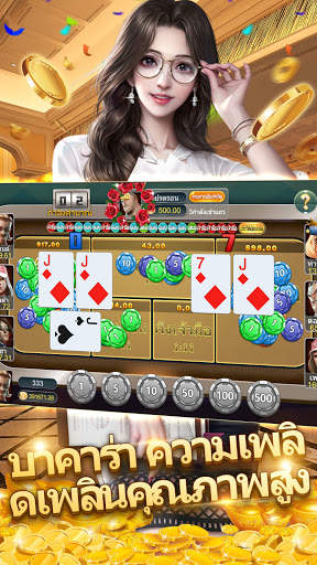 Best88ป๊อกเด้ง screenshot 14
