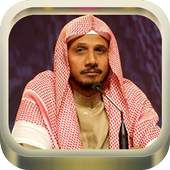 Abdullah Matrood Quran Mp3 1.0