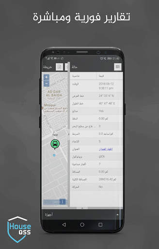 Follow TS screenshot 3