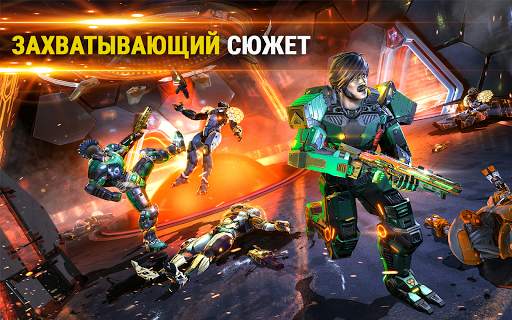 SHADOWGUN LEGENDS - Онлайн FPS скриншот 11