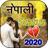 Nepali Status 2020 logo