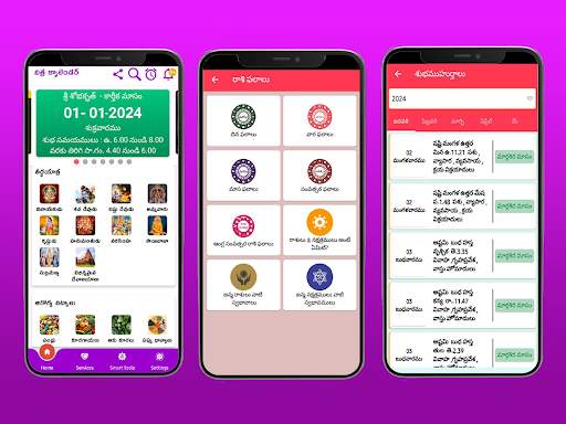 Telugu Calendar 2024 screenshot 17