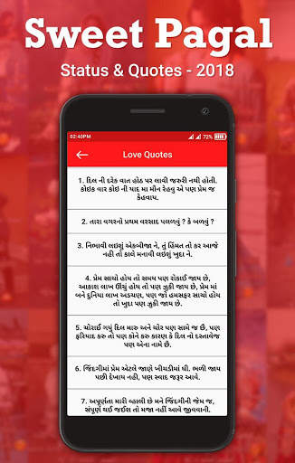 Sweet Pagal Shayar screenshot 4