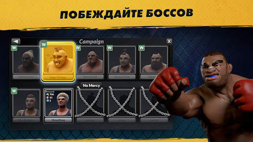 MMA Manager 2021 скриншот 6