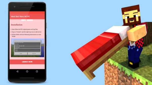 Mod Bed Wars MCPE screenshot 1