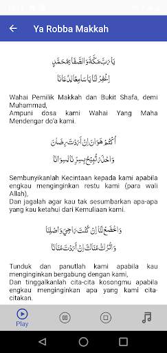 Qosidah Majlis Rasulullah (Lirik , Arti dan Musik) screenshot 8