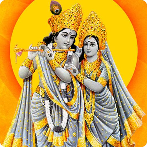 Divine Hare Krishna Hare Rama Mantra Chant أيقونة