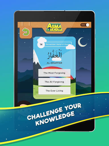 Remember Asma' Ul Husna screenshot 9