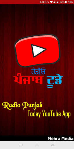Radio Punjab Today Video Podcast (Official App) screenshot 1