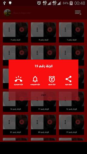 حزينة و جميلة بدون انترنيت screenshot 3