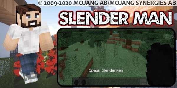Slender Horror Monster Mod screenshot 2