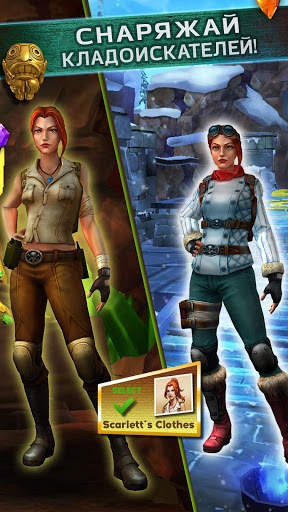 Runner Match Adventure скриншот 2