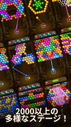 Bubble Pop Origin! Puzzle Game screenshot 4