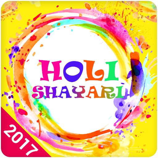 Holi Shayari 1.1