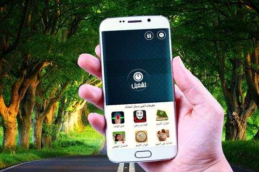 برنامج تعديل الفيديو المحترف 1 تصوير الشاشة