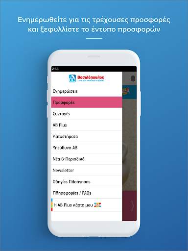 AB Mobile App screenshot 4