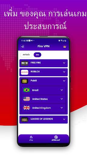 Fire VPN - Vpn Proxy Browser screenshot 4