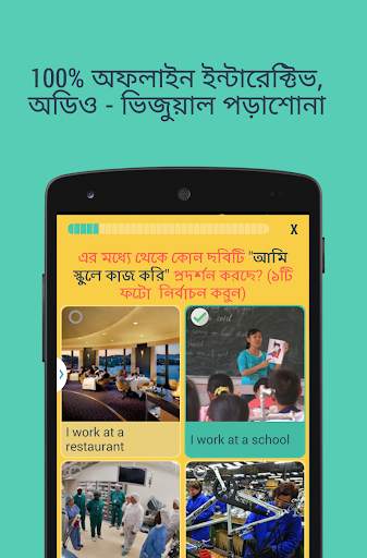 Hello English: Learn English screenshot 2