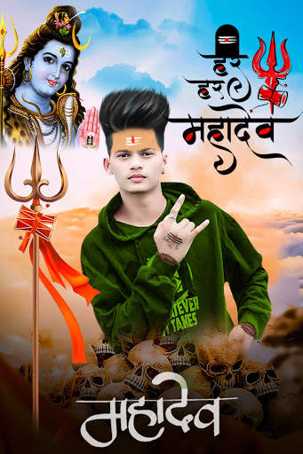 Mahadev Photo Editor screenshot 3