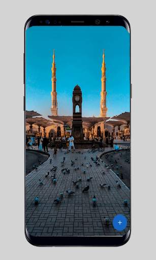 Madina Live Wallpaper screenshot 9