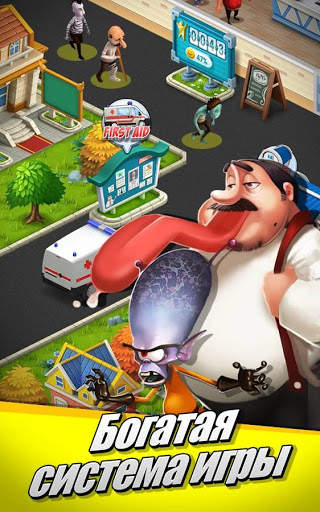 Sim Hospital скриншот 1