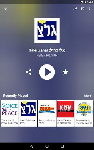 רדיו FM ישראל screenshot 9