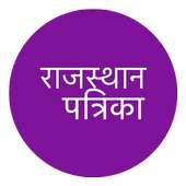 Rajasthan Patrika RSS icon