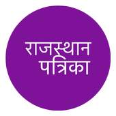 Rajasthan Patrika RSS 1