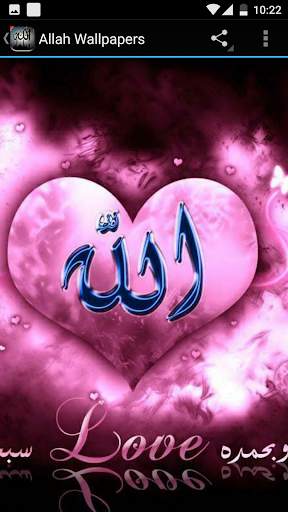 Allah Wallpaper screenshot 5