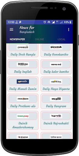 World Newspaper screenshot 1