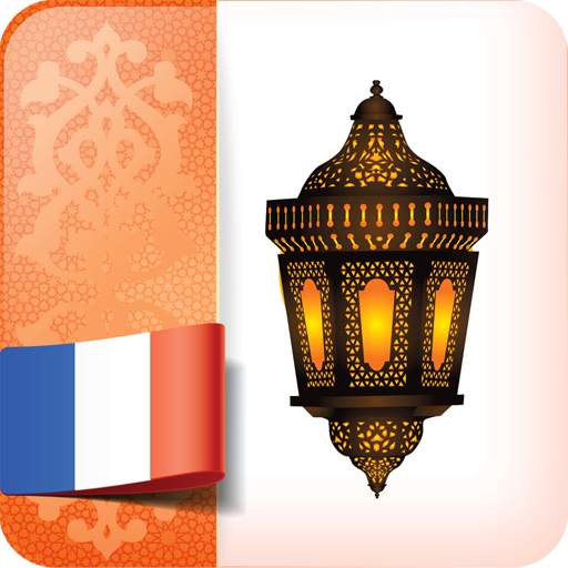 La foi du musulman 1.3 (git build)