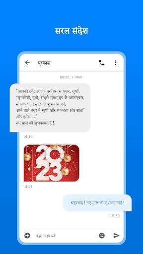 कॉलर आईडी: फोन डायलर, ब्लॉक स्क्रीनशॉट 5