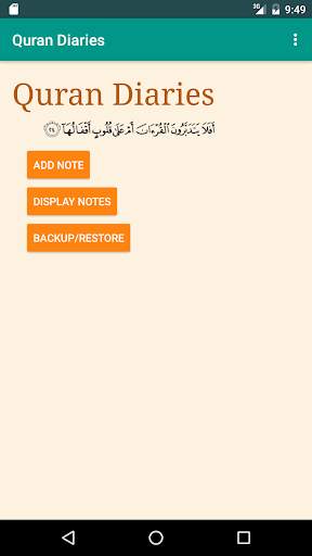 Quran Diaries скриншот 1