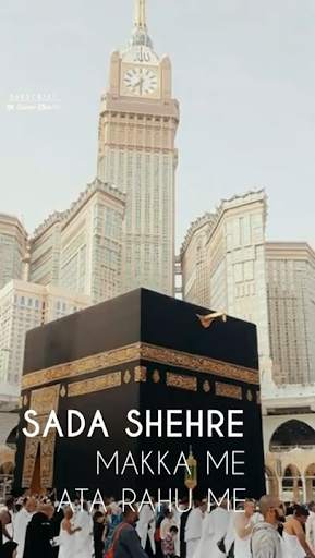 Islamic Status Video - Ramadan screenshot 5