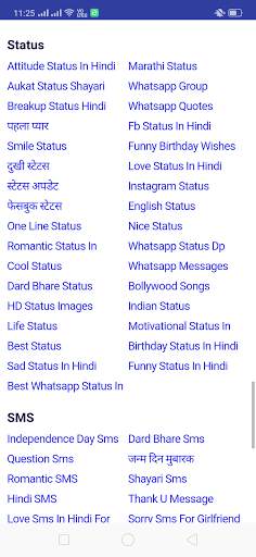 Hindi Shayari App 2021 हिंदी शायरी लिखा हुआ screenshot 7