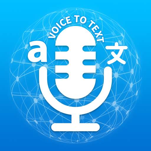 Speech To Text Voice Converter 1.8