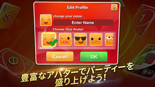 UNO PlayLink screenshot 6